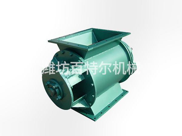 星形給料器